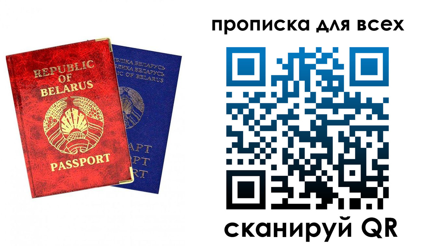 временная регистрация гарантия в Всеволожске