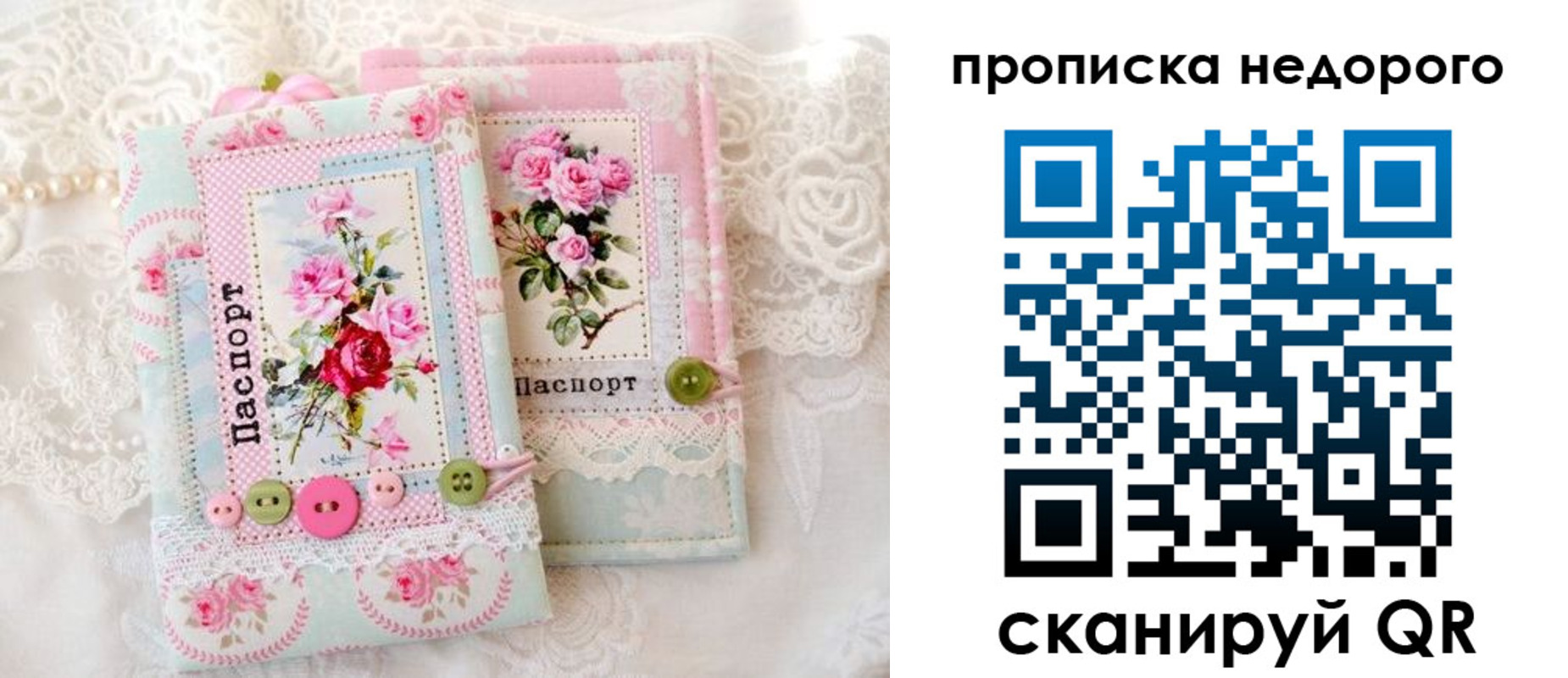 временная регистрация госуслуги в Всеволожске
