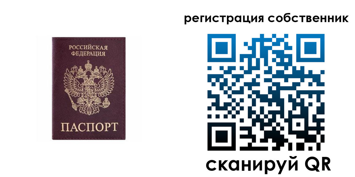 временная прописка в Всеволожске
