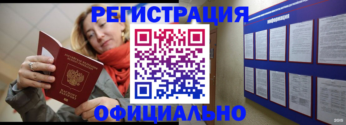 форма 3 в Всеволожске