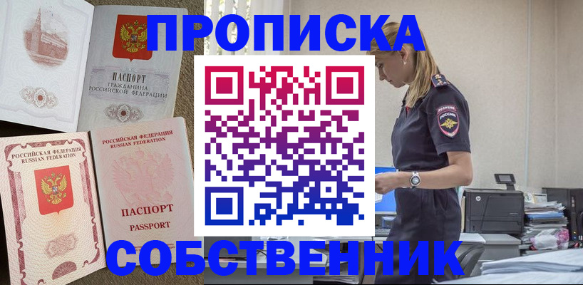 найти адрес прописки в Всеволожске