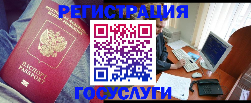 временная регистрация адрес в Всеволожске