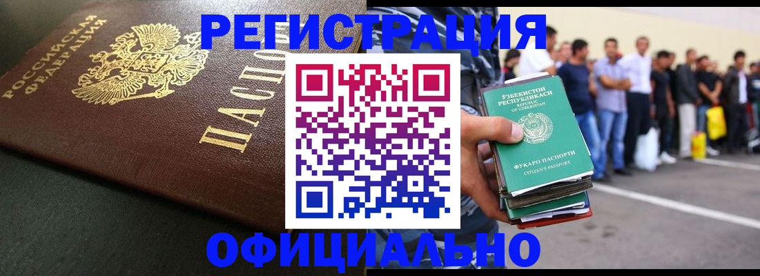 регистрация для дет. сада в Всеволожске