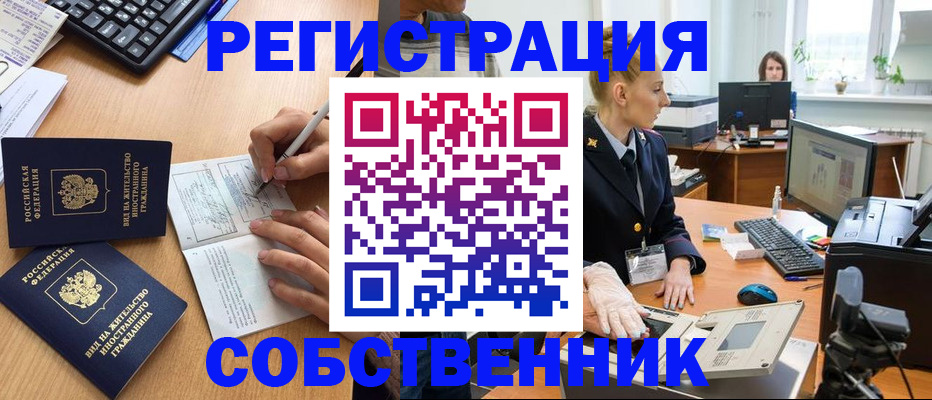 прописка поиск в Всеволожске
